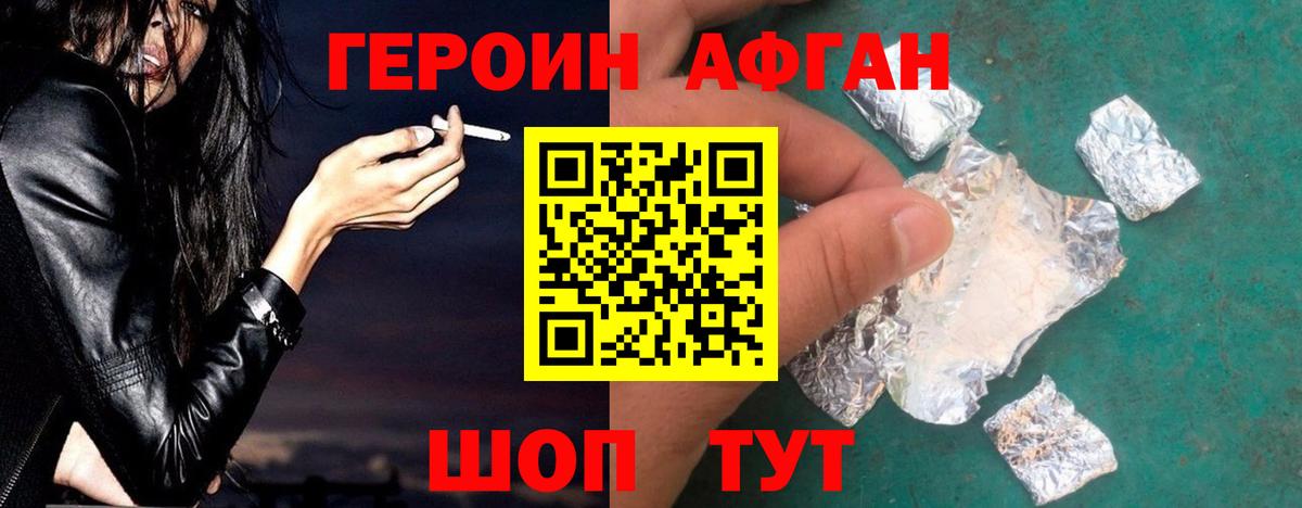 АМФ кристаллы  Дмитров  Вход с VPN  МЕФ   Конопля  Гашиш 