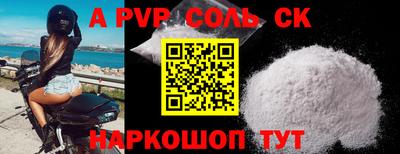 a pvp Ливны
