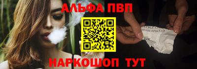 a pvp Ливны
