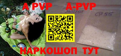 альфа пвп VHQ Лесосибирск