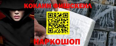 альфа пвп VHQ Лесосибирск