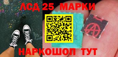 альфа пвп VHQ Лесосибирск