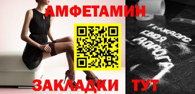 альфа пвп VHQ Лесосибирск