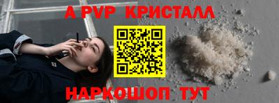 a pvp Ливны