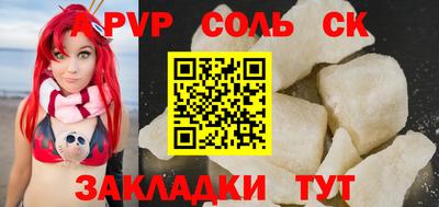 a pvp Ливны