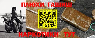 альфа пвп VHQ Лесосибирск