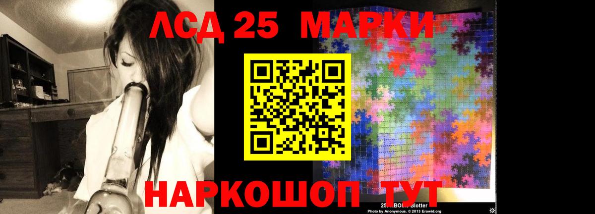 ЛСД экстази кислота Дмитров