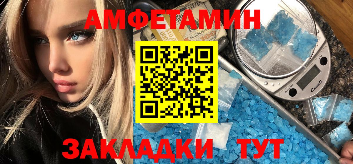 Дмитров  МЕТАМФЕТАМИН мет  Вход с VPN 