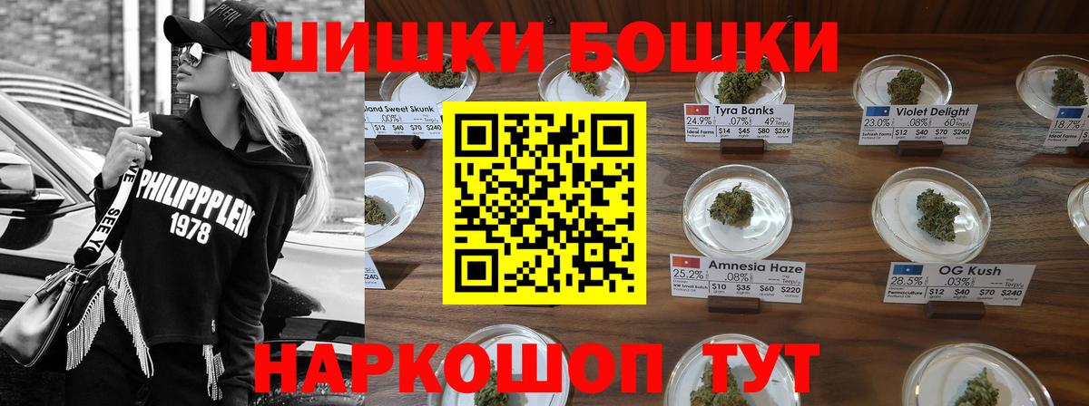 Канабис AK-47  Вход с VPN  Дмитров  Шишки марихуана гибрид  МАРИХУАНА AK-47  Бошки марихуана тримм 